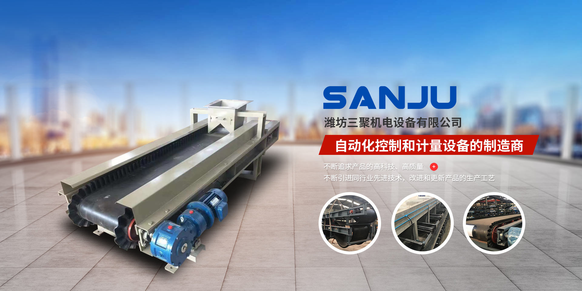 濟(jì)寧迅猛工程機(jī)械有限公司