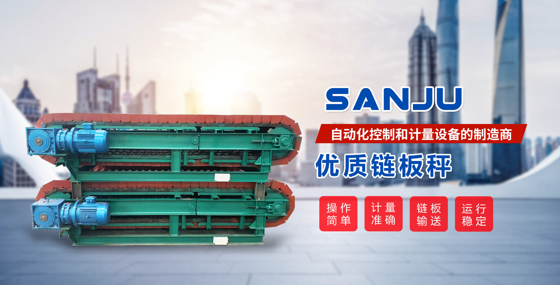 濟(jì)寧迅猛工程機(jī)械有限公司