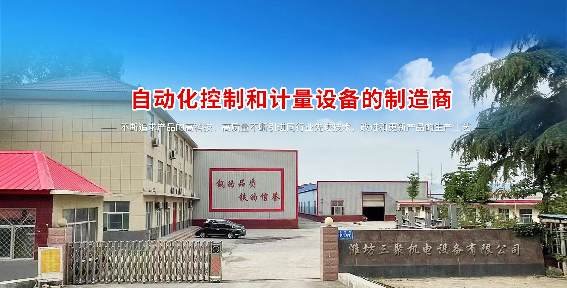 濟(jì)寧迅猛工程機(jī)械有限公司